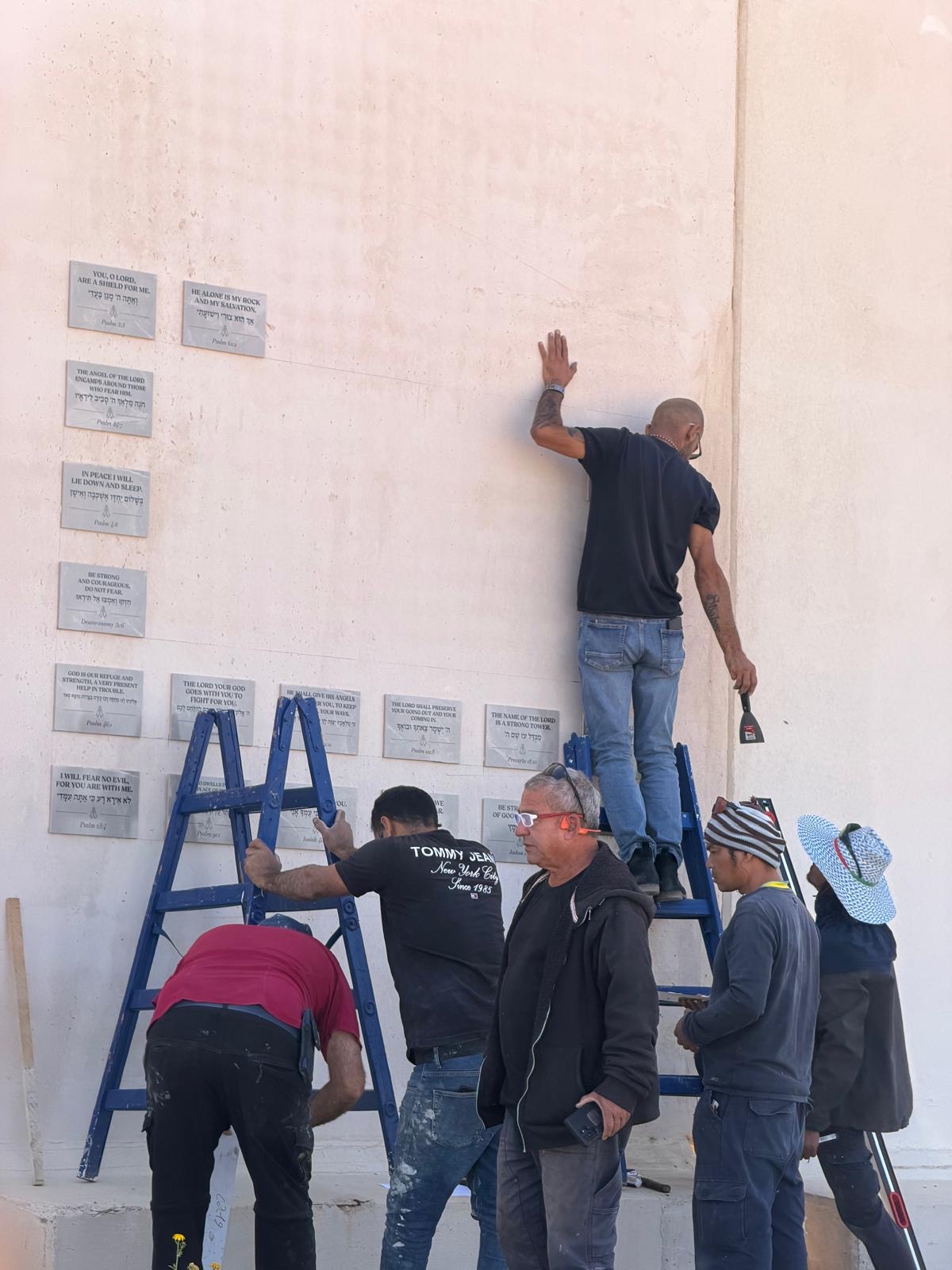 The Eshkol Wall of Protection